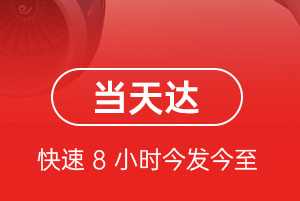 贵阳航空空运航空货运公司【机场