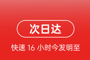 贵阳航空空运航空货运 航空货运