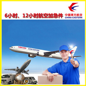 贵阳航空空运公司谈空运的四大作用是什么